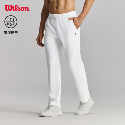 Wilson男士网球运动长裤