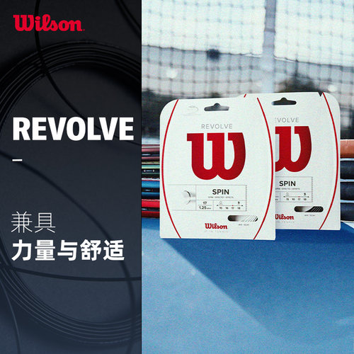 高弹尼龙纤维舒适减震