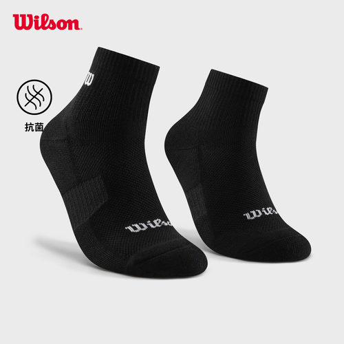 Wilson网球运动低腰袜