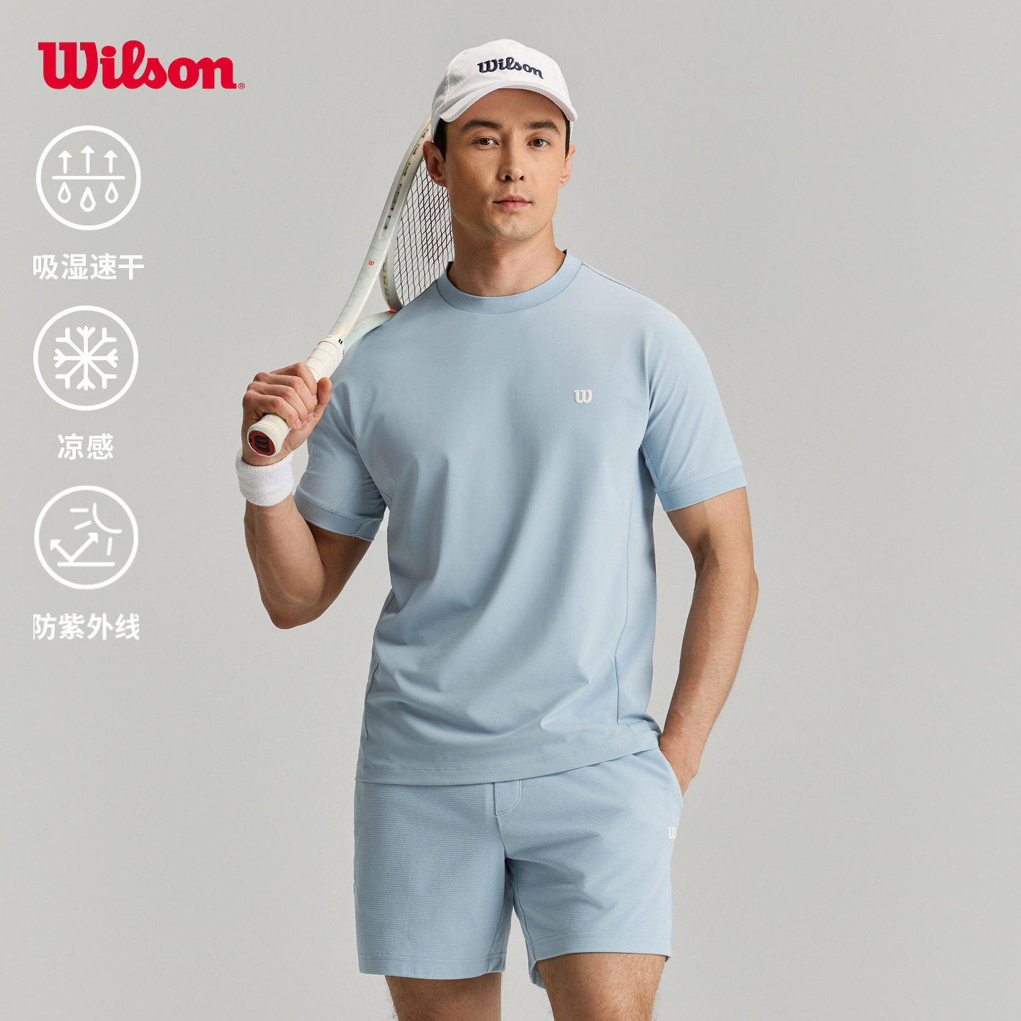 Wilson威尔胜26年夏季新款男士吸湿速干凉感透气网球运动短袖T恤