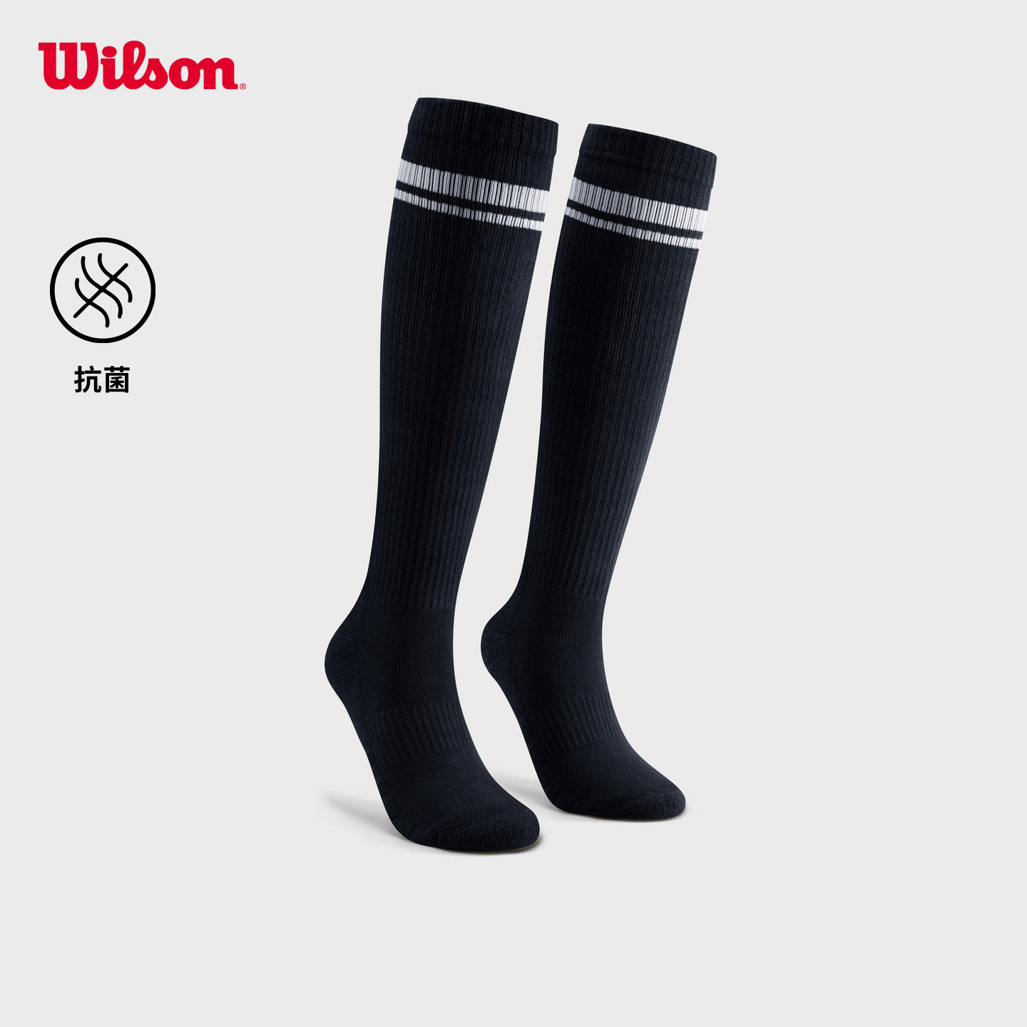 Wilson网球运动及膝袜图片