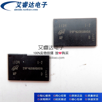 原装正品MT29F4G08ABADAWP:D 29F4G08ABADA 贴片TSOP48 存储芯片