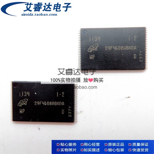 原装正品MT29F4G08ABADAWP:D 29F4G08ABADA 贴片TSOP48 存储芯片
