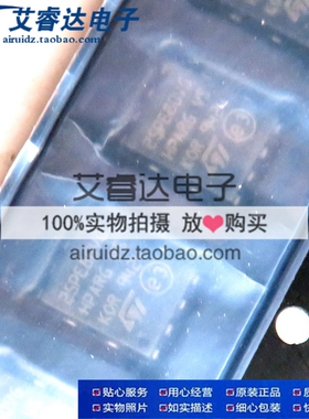 原装正品 M25PE80-VMP6TG 丝印 25PE80VG 贴片QFN8 FLASH存储芯片