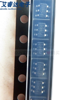 全新原装 PT4450  贴片 SOT23-6封装 高效抗干扰无线射频发射芯片