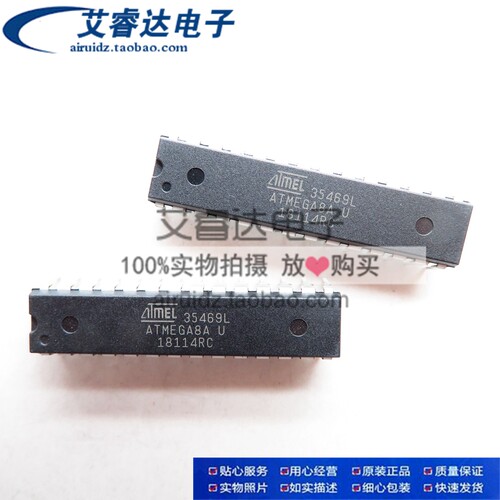 原装正品 ATMEGA8A-PU ATMEGA8A U 直插 DIP-28 单片机
