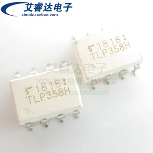 全新现货 TLP358H 贴片 SOP8 IGBT 栅极驱动光耦 隔离器