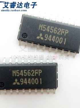 M54562FP SOP20 贴片 IC芯片 集成电路 全新进口原装
