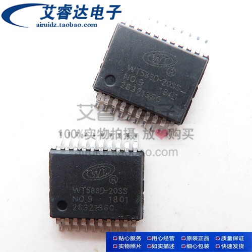WT588D-20SS 语音芯片 USB驱动 WT588D 贴片SSOP20 全新原装正品