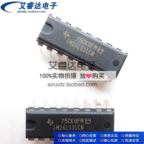 全新原装 AM26LS31CN 直插 DIP-16 线路驱动器 收发器芯片