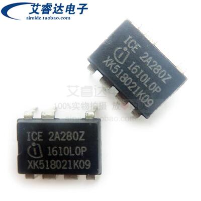 全新现货 ICE2A280Z 2A280Z 直插 DIP-7 电源管理芯片