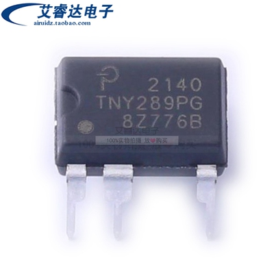 全新现货 TNY289PG TNY289P DIP-7 电源管理芯片