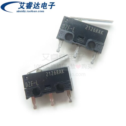 OMRON(欧姆龙)原装 D2F-L  插件 小型基本微动开关 三脚行程开关