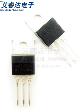 全新UTC原装LM7815L-TA3-T LM7815L 直插TO220 线性稳压器LDO芯片