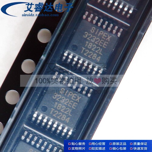 SIPEX原装正品 SP3232EEY 3232EE TSSOP16 收发器SP3232EEY-L/TR