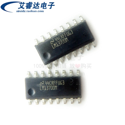 原装 LM13700MX/NOPB LM13700MX LM13700M SOP-8 音频放大器芯片
