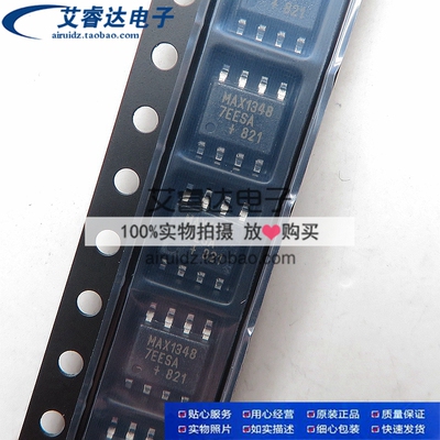 全新原装 MAX13487EESA 贴片SOIC8 IC 芯片 RS-485/RS-422 收发器
