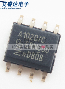 进口原装 TJA1020T/CM TJA1020 A1020/C SOP8 贴片 收发器芯片