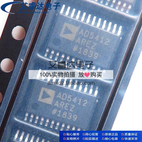 全新原装正品 AD5412AREZ AD5412 贴片 TSSOP24 数模转换器芯片