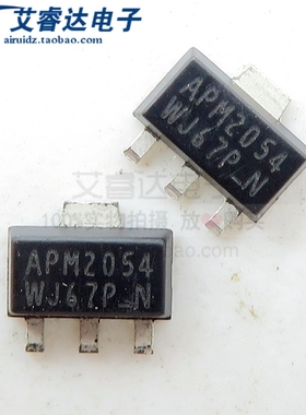 APM2054NDC-TRL APM2054N APM2054 SOT89 MOS场效应管 全新原装