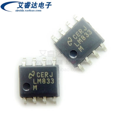 全新原装 LM833MX/NOPB LM833 LM833M SOP-8 音频功率放大器