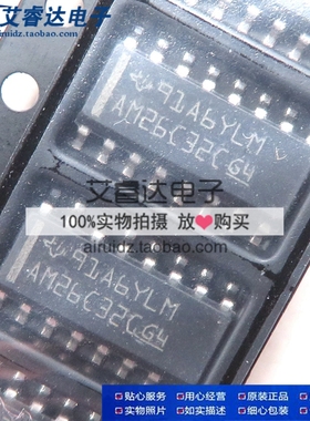 原装正品 AM26C32C AM26C32CDR 贴片SOP16 线路接收器芯片