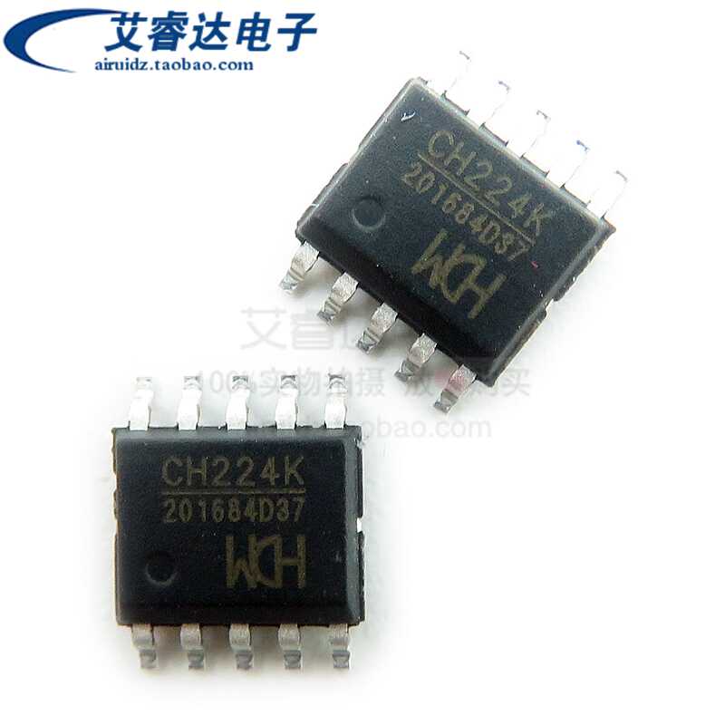原装全新ESSOP10USB充电芯片WCH
