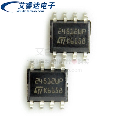 全新原装 M24512-WMN6TP M24512-WMN6P 24512WP  SOP8 存储器IC