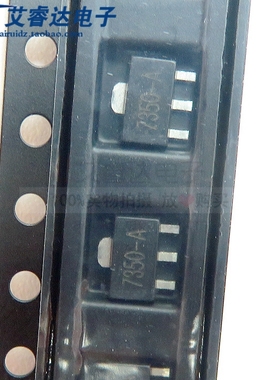 原装HT7350-A H7350-A 7350-A SOT89 5V线性稳压器(LDO) 上海矽朋