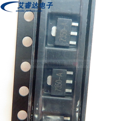 原装HT7350-A H7350-A 7350-A SOT89 5V线性稳压器(LDO) 上海矽朋