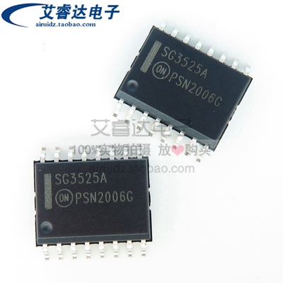 全新原装 SG3525ADWR2G SG3525ADW SG3525A 贴片SOP-16 宽体 IC