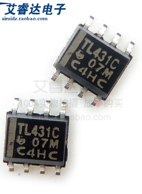 TL431 TL431C TL431CDR 贴片 SOP8 电压基准芯片 全新进口原装