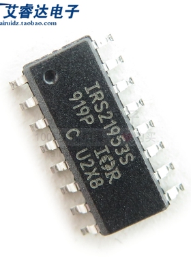 全新原装 IRS21953STRPBF 贴片 SOP16 驱动芯片 IC