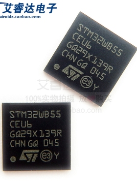 全新原装 STM32WB55CEU6 STM32WB55 封装QFN48 微控制器-MCU 芯片