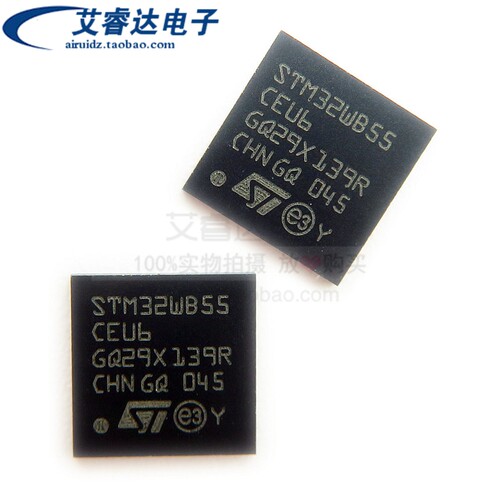 全新原装 STM32WB55CEU6 STM32WB55 封装QFN48 微控制器-MCU 芯片