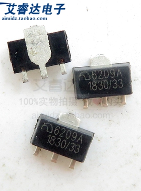 原装 ME6209A33PG SOT-89 3.3V 6209A 耐压18V 低压差稳压器芯片