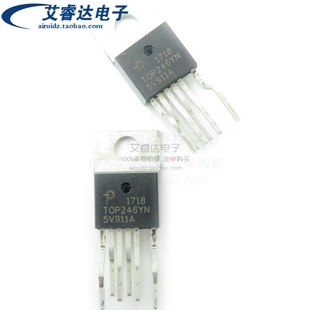 TO220 直插 电源管理芯片 TOP246YN 全新现货