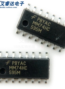 全新原装 MM74HC595MX  MM74HC595M  封装SOP16  贴片寄存器芯片