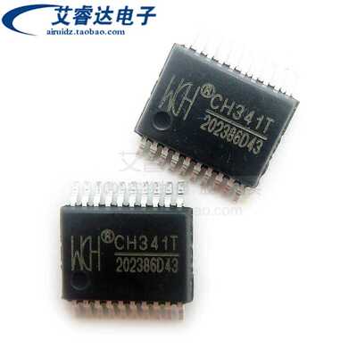 南京沁恒 原装 CH341T 贴片SSOP-20-208mil USB转换芯片