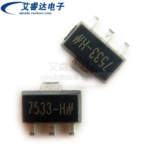 原装H7533-H# 贴片SOT23/89 兼容HT7533 线性稳压器3.3V 上海矽朋