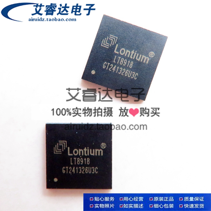 全新原装LONTIUM LT8918 贴片 QFN64 RGB转MIPI 芯片