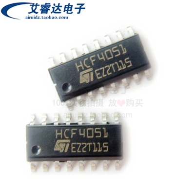 全新原装 HCF4051M013TR 丝印HCF4051 封装SOP16 模拟开关IC 芯片