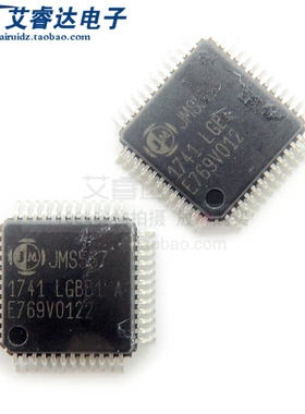 全新原装 JMS567-LGBB1A 封装LQFP48 移动硬盘驱动接口芯片
