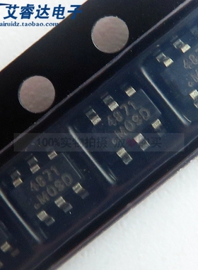 全新原装 SD4871TR 丝印 4871 贴片SOT23-6 集成电路芯片