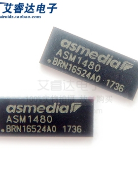 全新原装 ASM1480 封装QFN42 超高速 USB3.0接口信号芯片