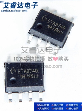 全新原装 ETA9740 SOP-8 贴片 5V2A 锂电池过充 过放 短路保护