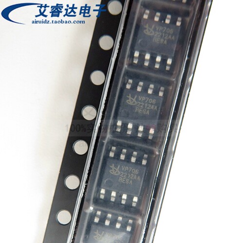 全新原装 VP706RESA/T 丝印 VP706RESA SOP8 电源监控芯片 IC