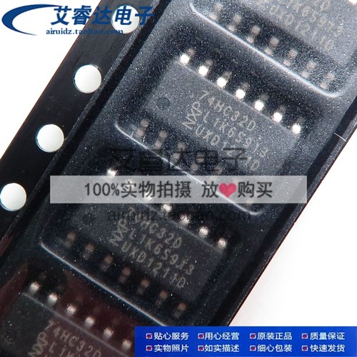 原装正品 74HC32D SN74HC32DR 74HC32DR SOP14 贴片 逻辑芯片