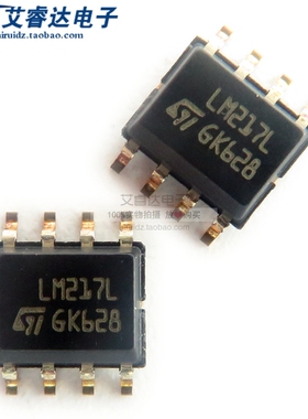 全新原装 LM217LD13TR 丝印LM217L  封装SOP8   线性稳压器