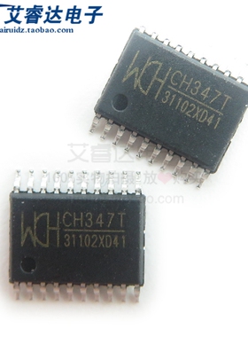 原装WCH南京沁恒 CH347T 封装TSSOP20 USB转串口隔离保护芯片